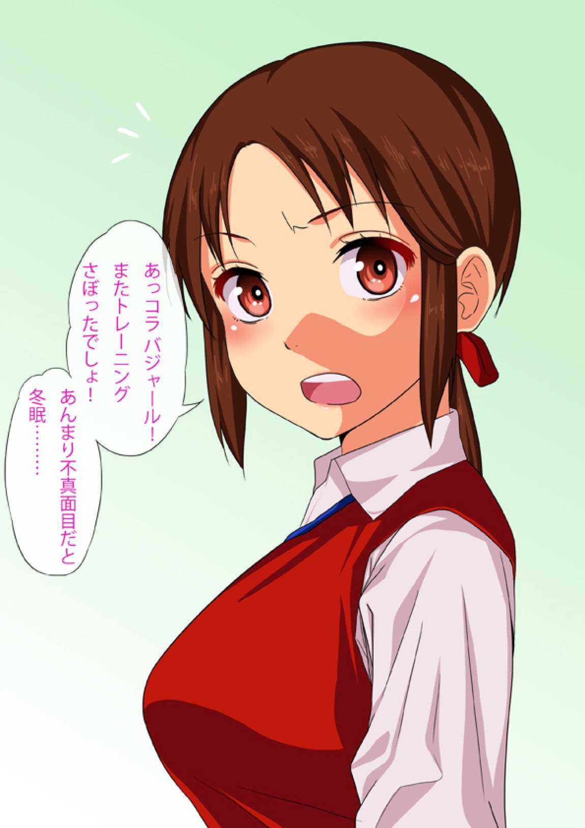 メスファーム2 ～調教助手をアヘらせるよ～ 86ページ