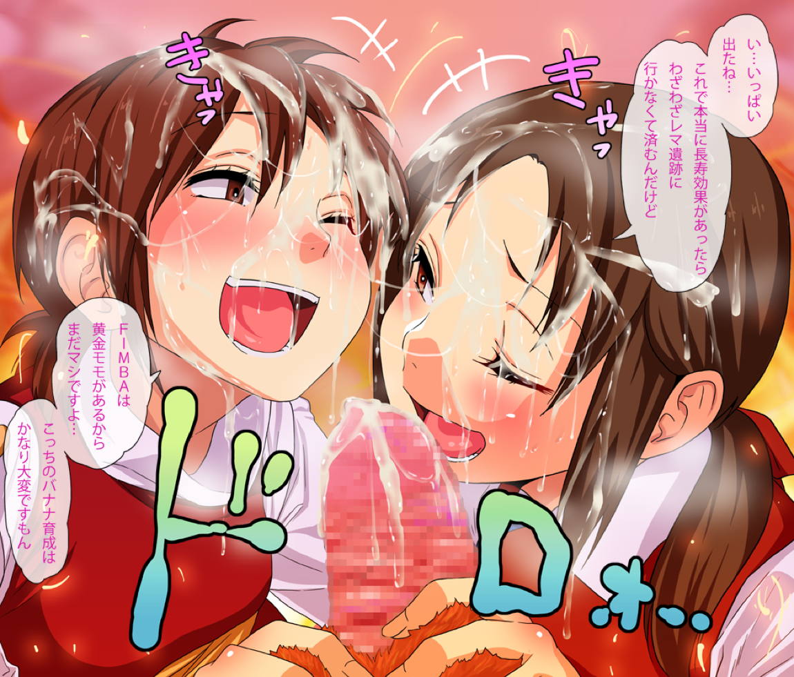 メスファーム2 ～調教助手をアヘらせるよ～ 100ページ