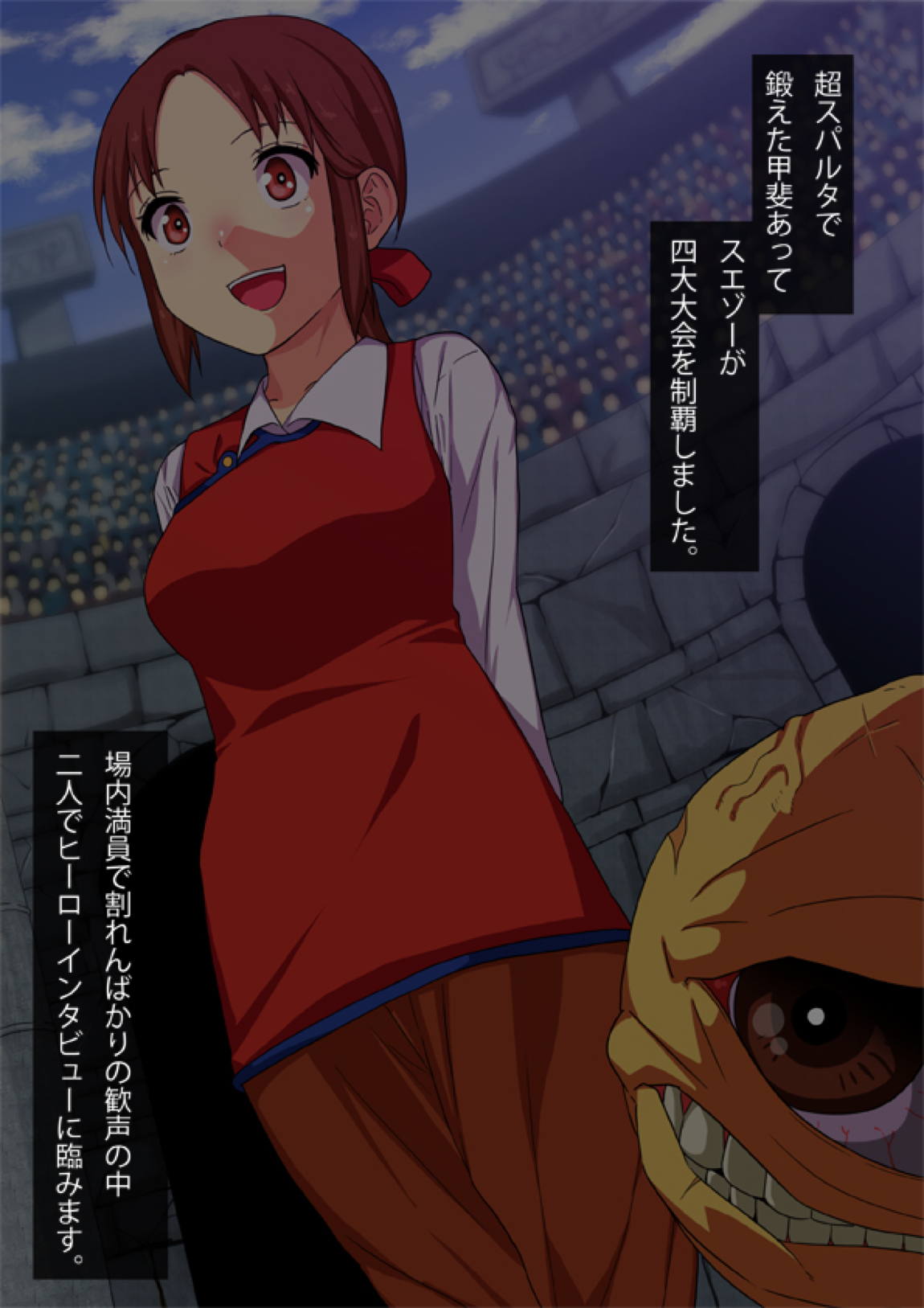 メスファーム2 ～調教助手をアヘらせるよ～ 119ページ