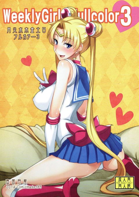 月火水木金土日フルカラー3