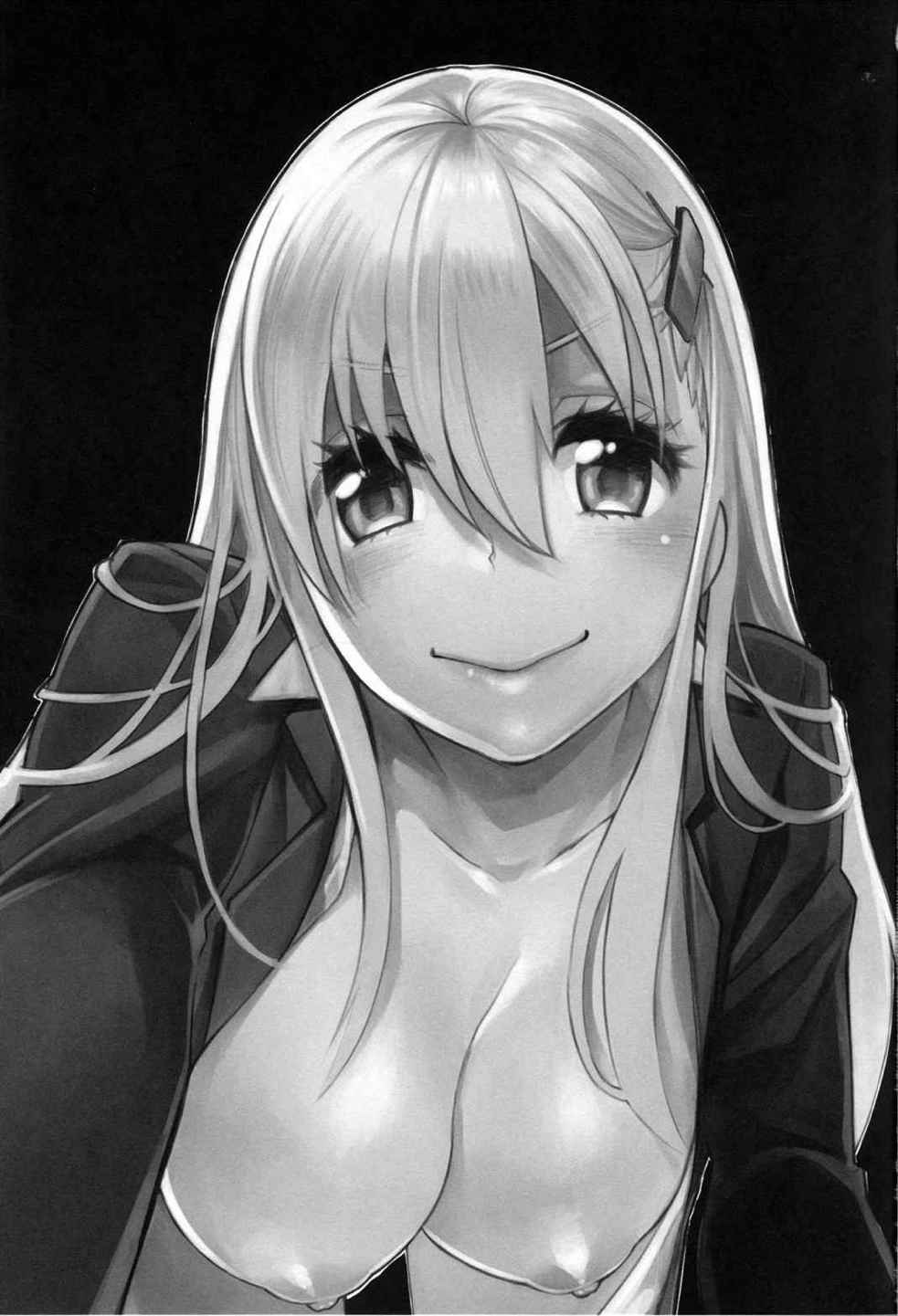召しませ鈴谷のシャトーブリアン 2 2ページ
