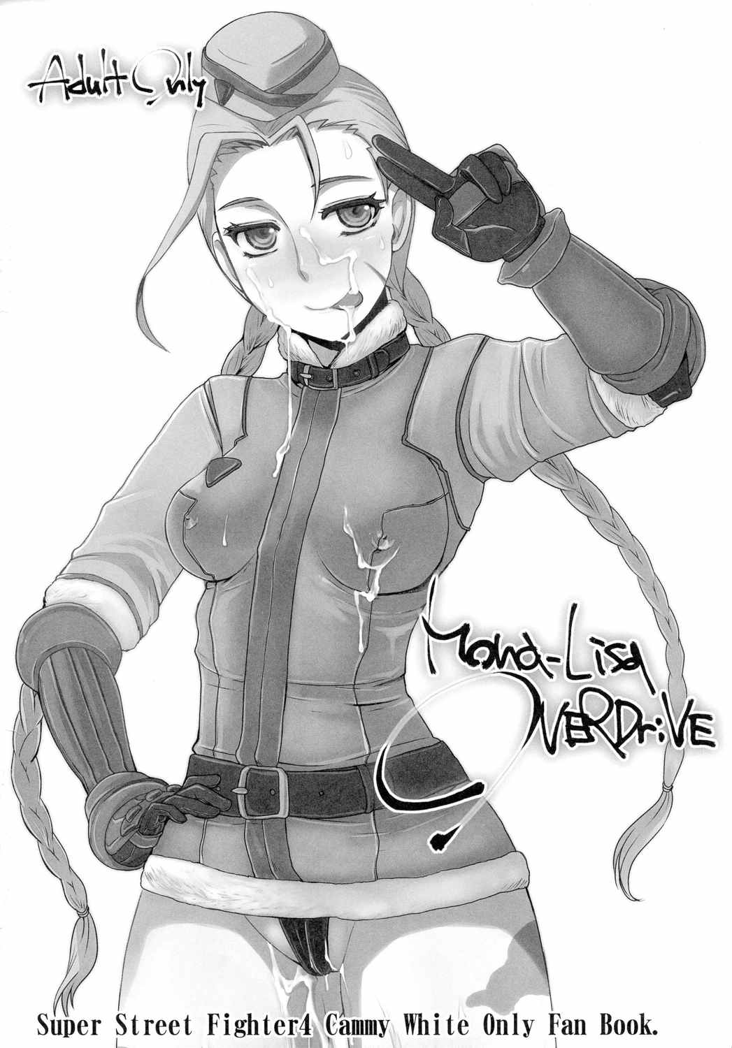 格G総Vol.2 . 43ページ