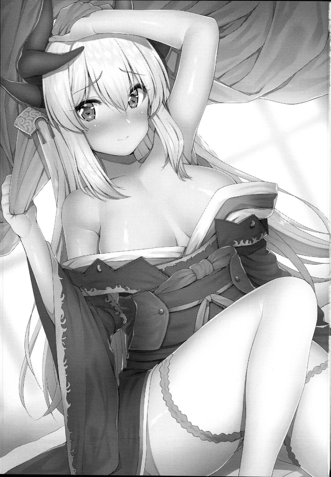 清姫マッサージ 2ページ
