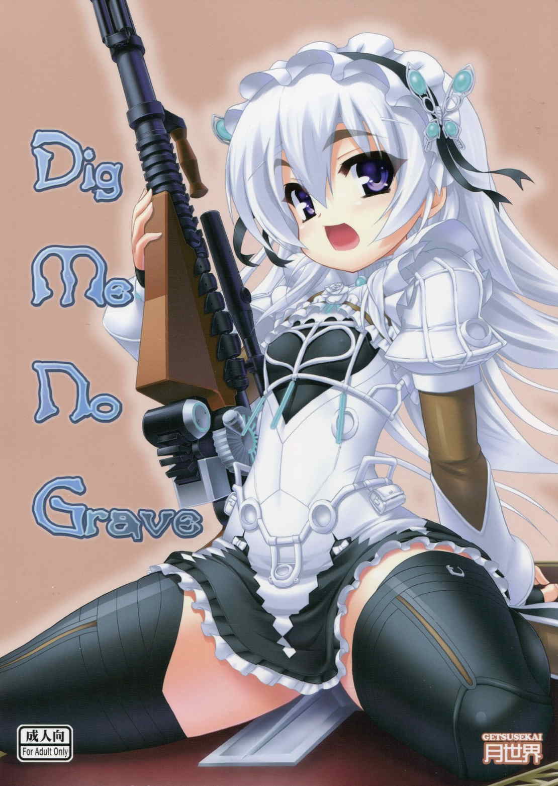 Dig Me No Grave 1ページ