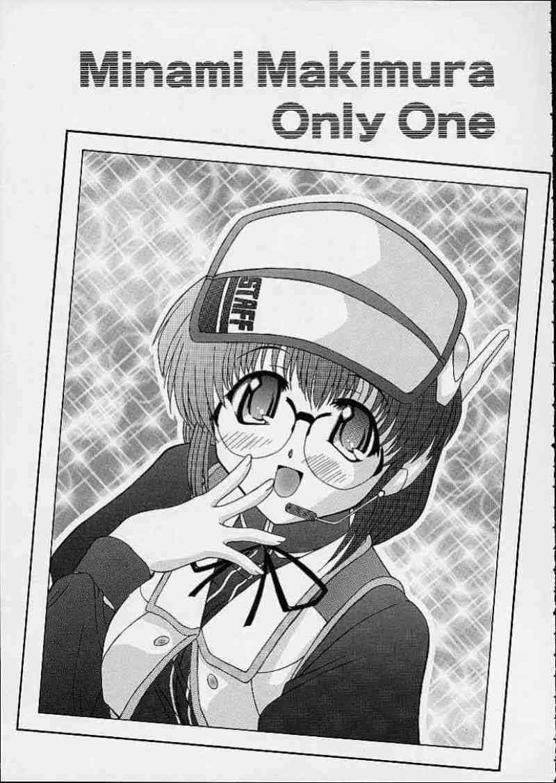 SECRET FILE NEXT2 COMIC PARTY 200X 3ページ