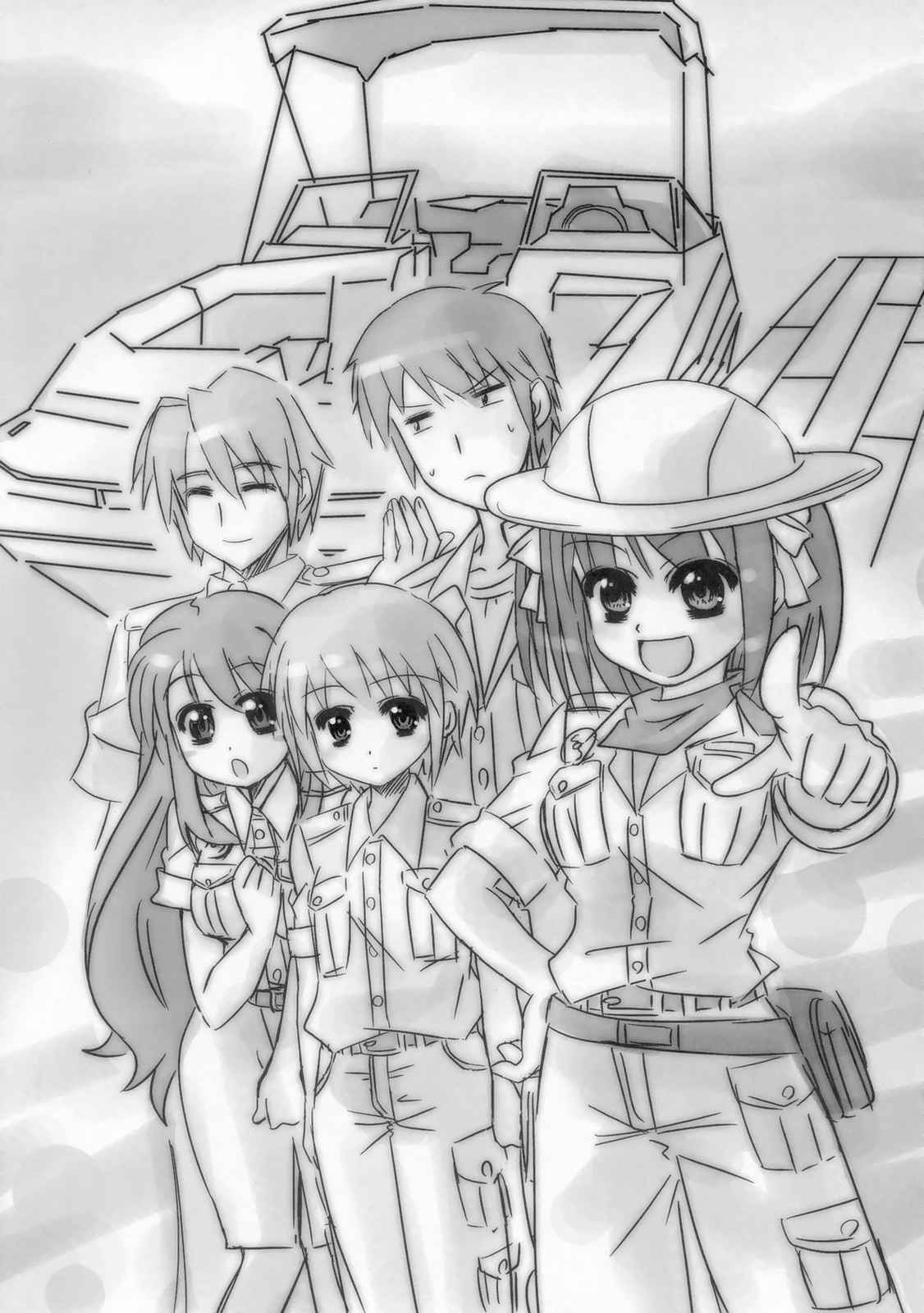 涼宮ハルヒの探検隊 9ページ