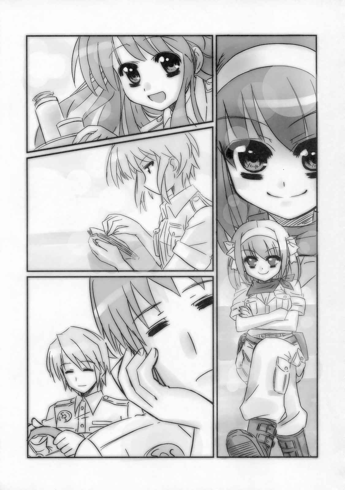 涼宮ハルヒの探検隊 15ページ