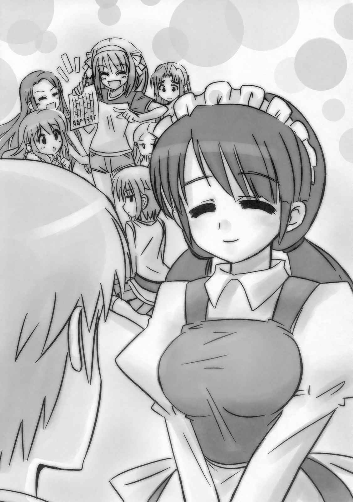 涼宮ハルヒの探検隊 29ページ