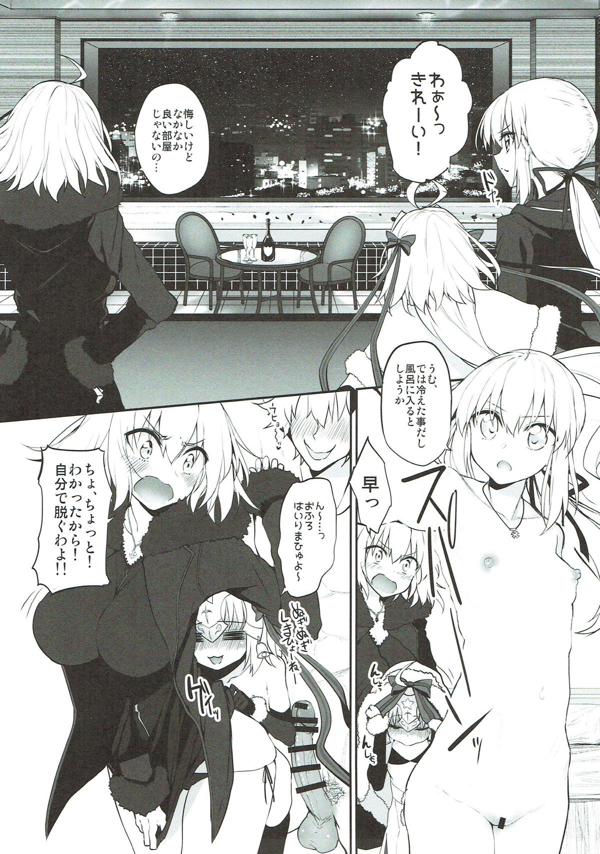 Marked-girls Vol.17 4ページ