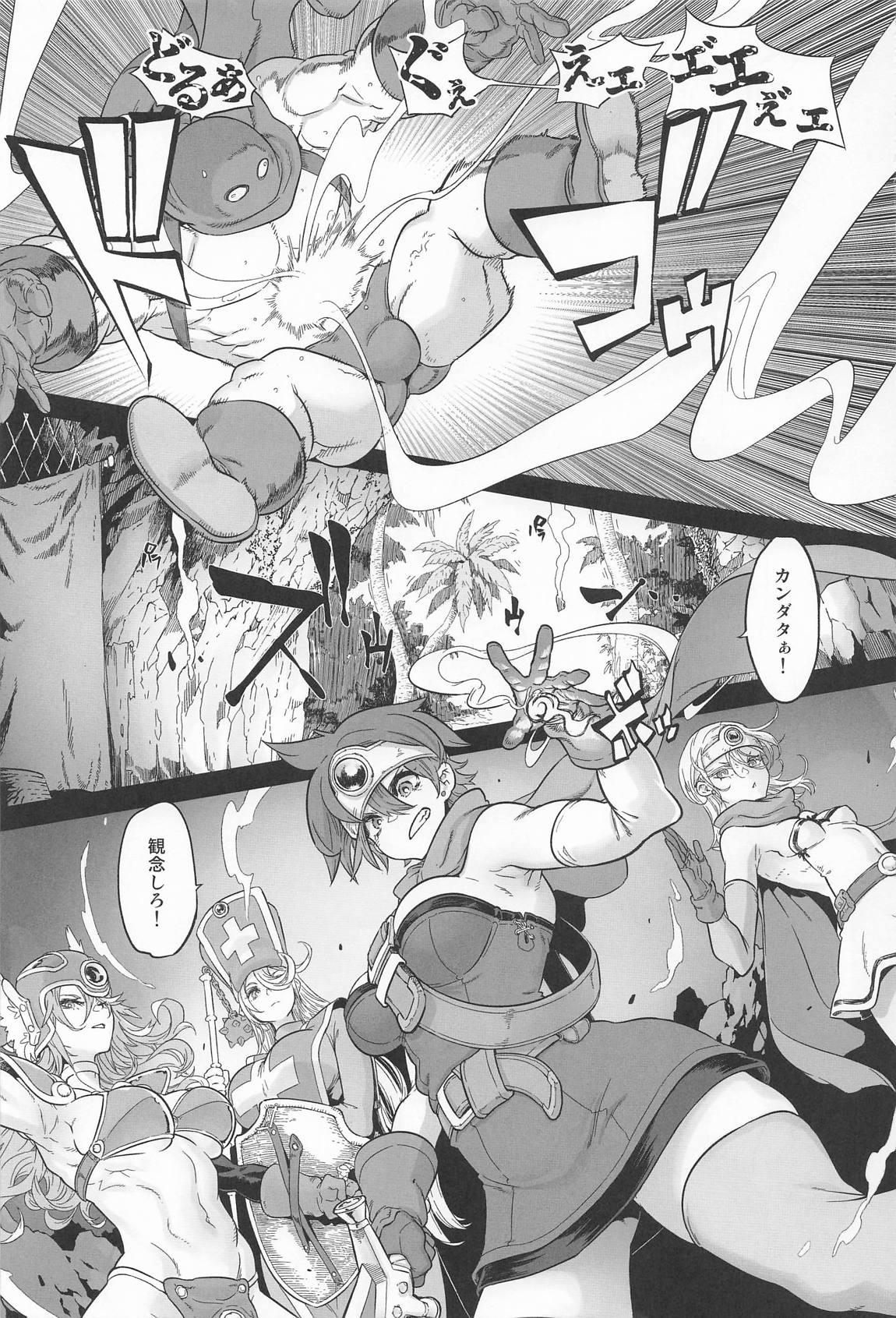 女ゆうしゃノ旅8 あぶない水着の部族嫁 3ページ