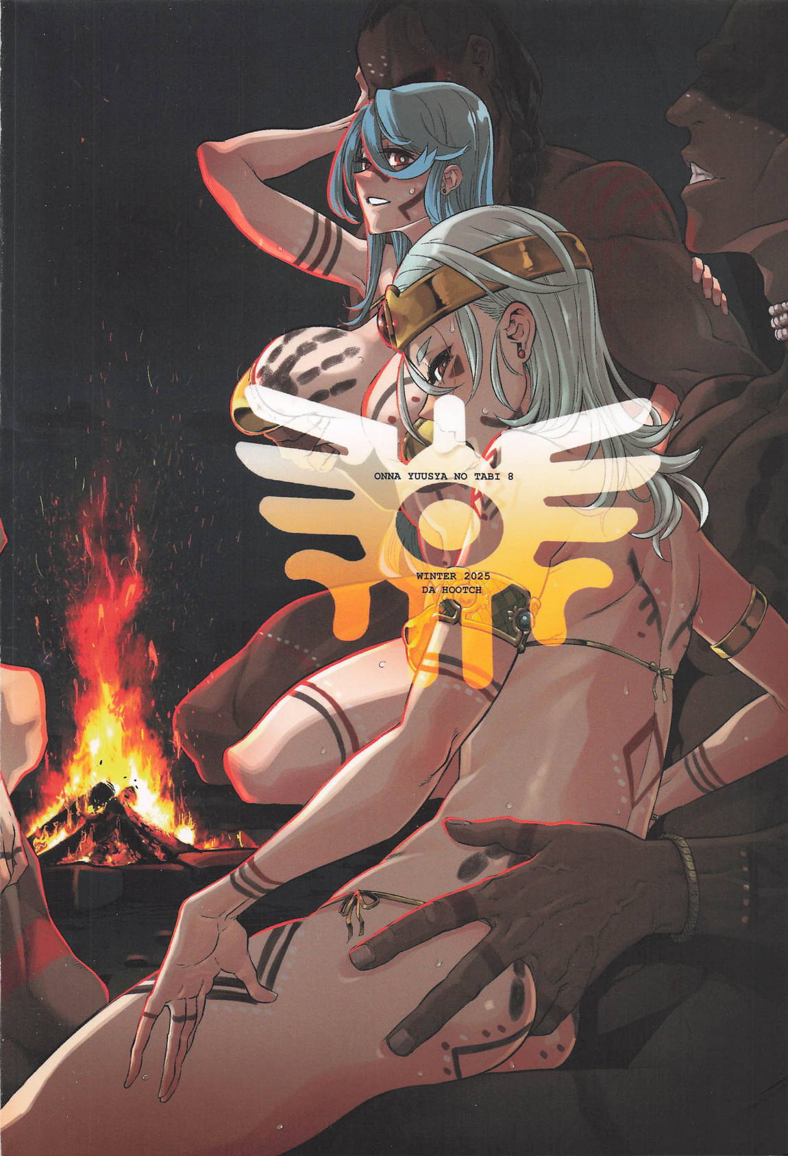 女ゆうしゃノ旅8 あぶない水着の部族嫁 44ページ