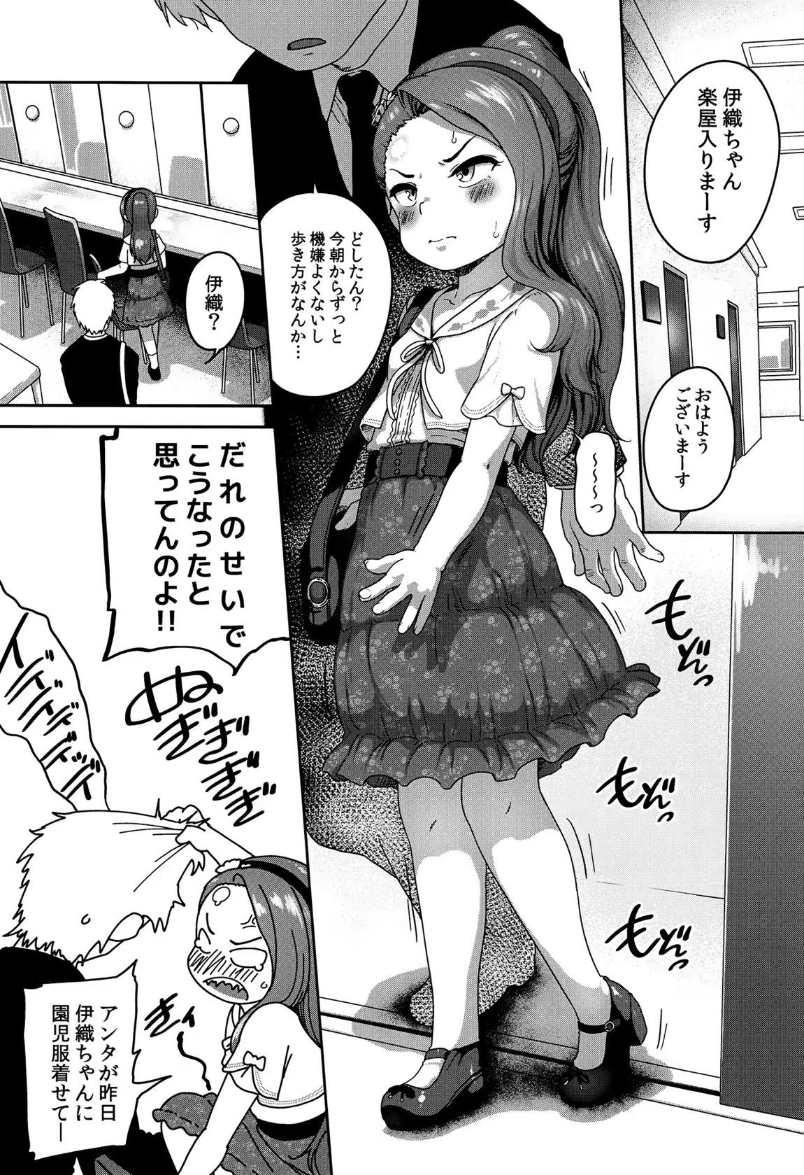 ＊患部に適量を塗布して下さい 2ページ