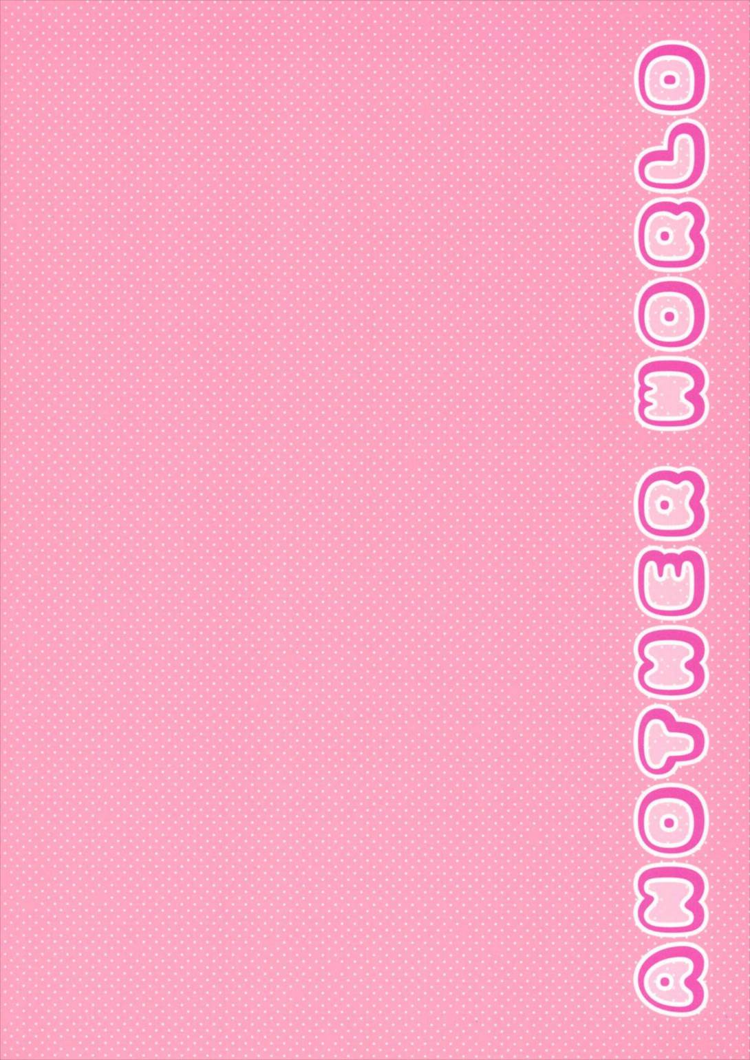 ANOTHER WORLD 47ページ