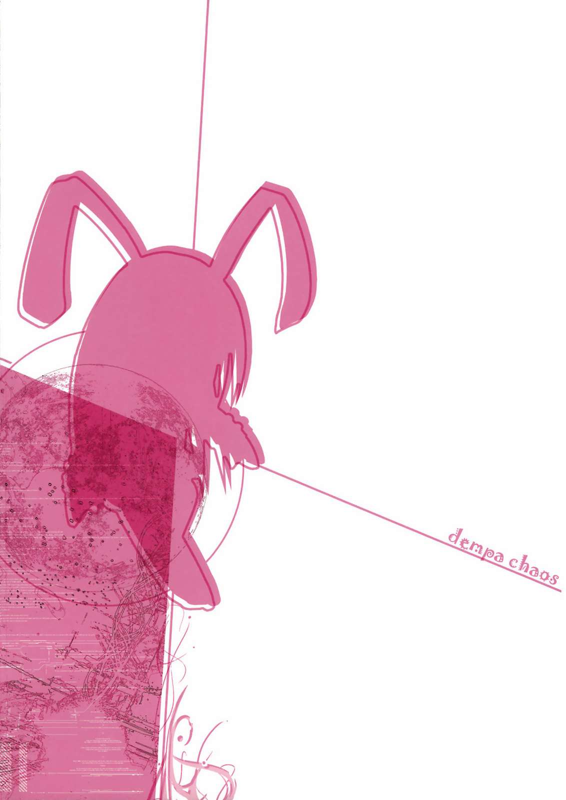 二兎追ゐっ+兎詐耳猛弩 28ページ