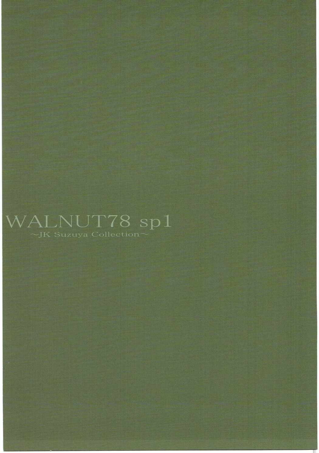 WALNUT78 sp1 2ページ