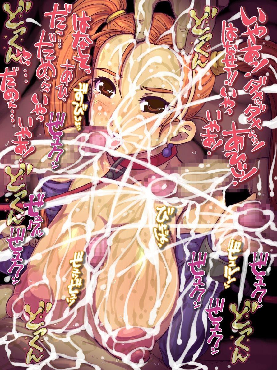 つじ町落書きナマ放送 エロ絵100枚まとめました シーズン5 345ページ