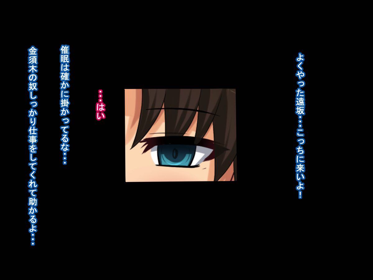 カメラに映る私は誰？ 85ページ