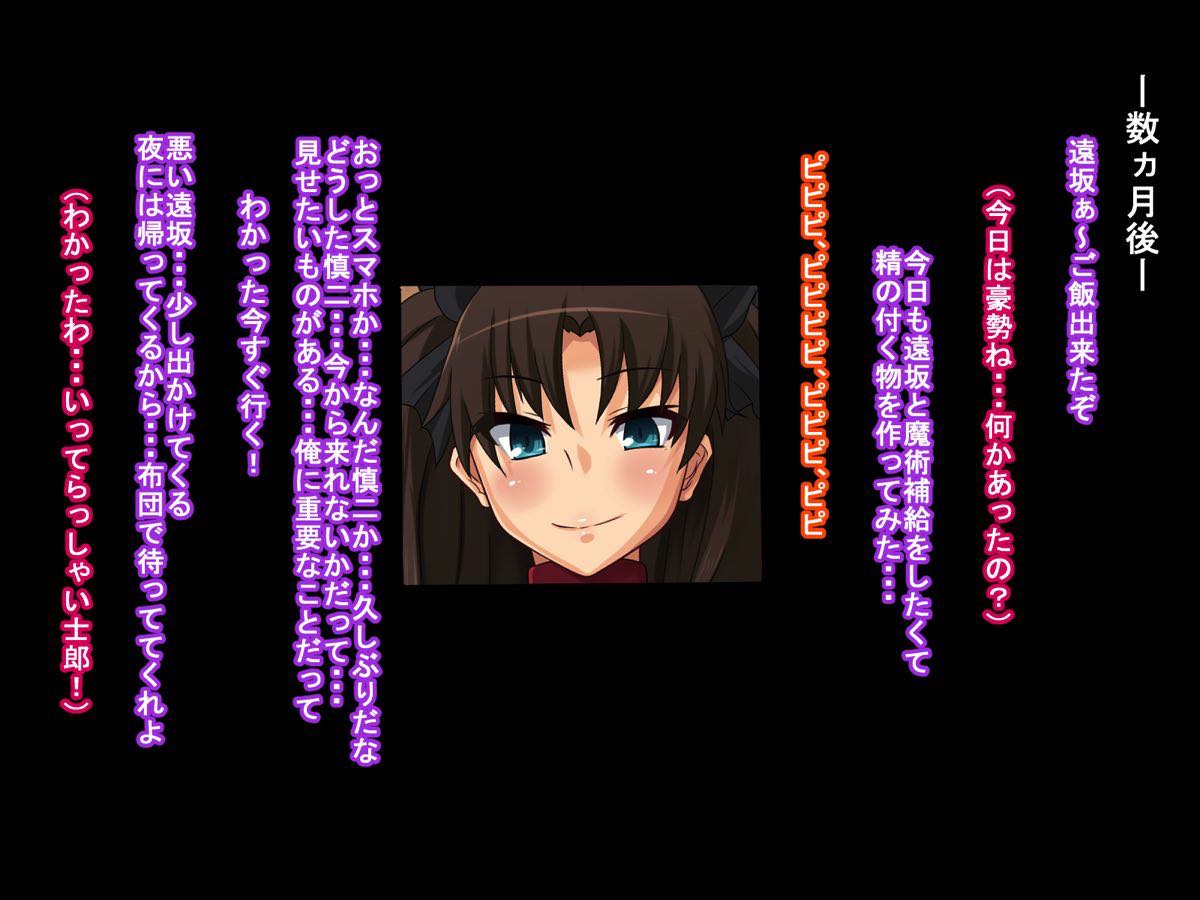 カメラに映る私は誰？ 111ページ