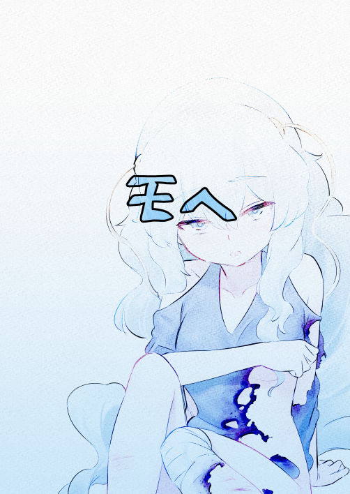 リベちゃんといっしょに!! 23ページ