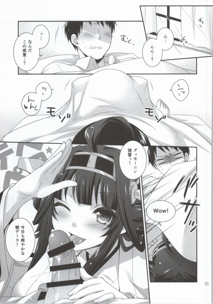 WYMM 2ページ