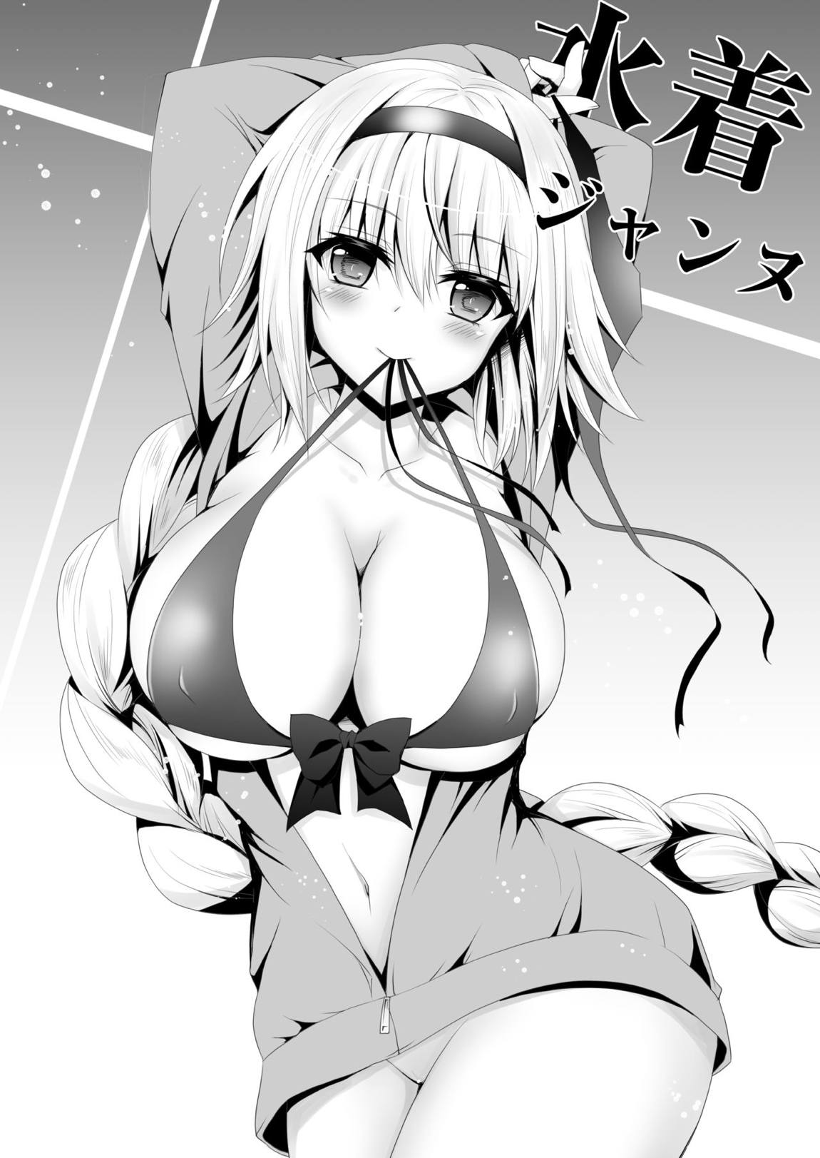 淫乱学園ジャンヌ-打ち込め媚薬注射!!- 18ページ