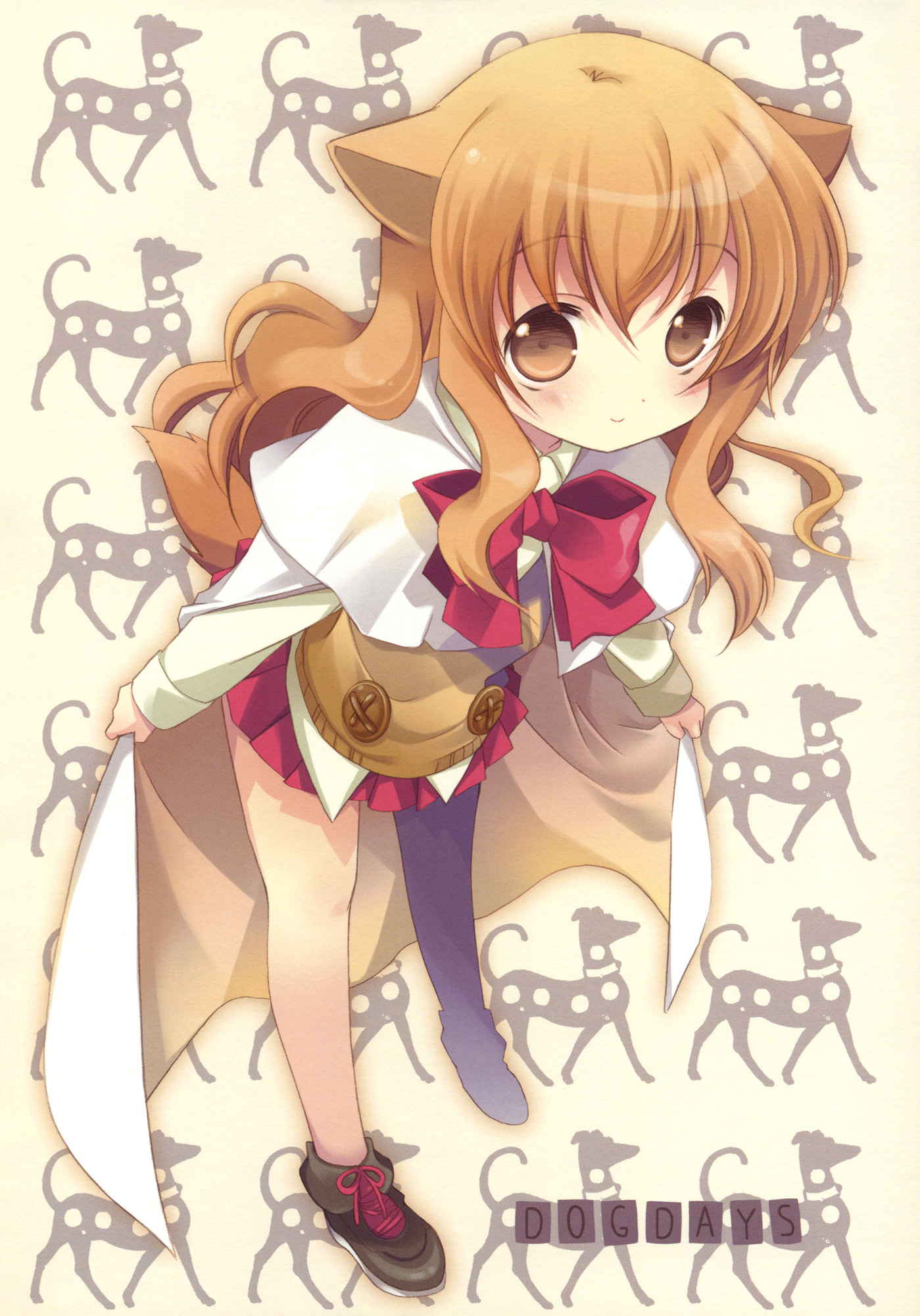 ハチミツビスケット 4ページ