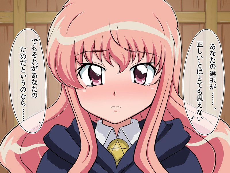 終わっちゃう聖女 4ページ