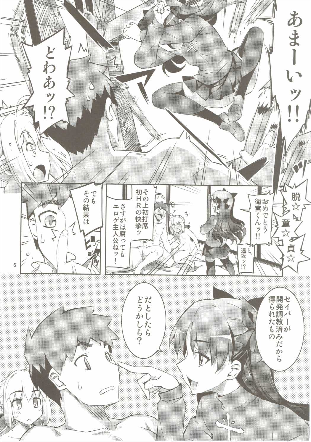 RE22 5ページ
