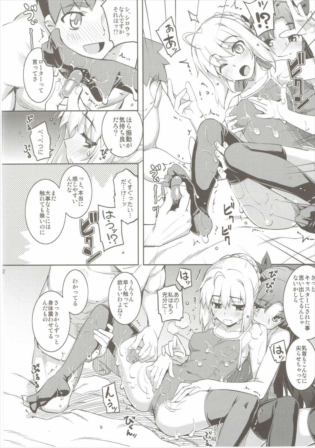 RE22 11ページ