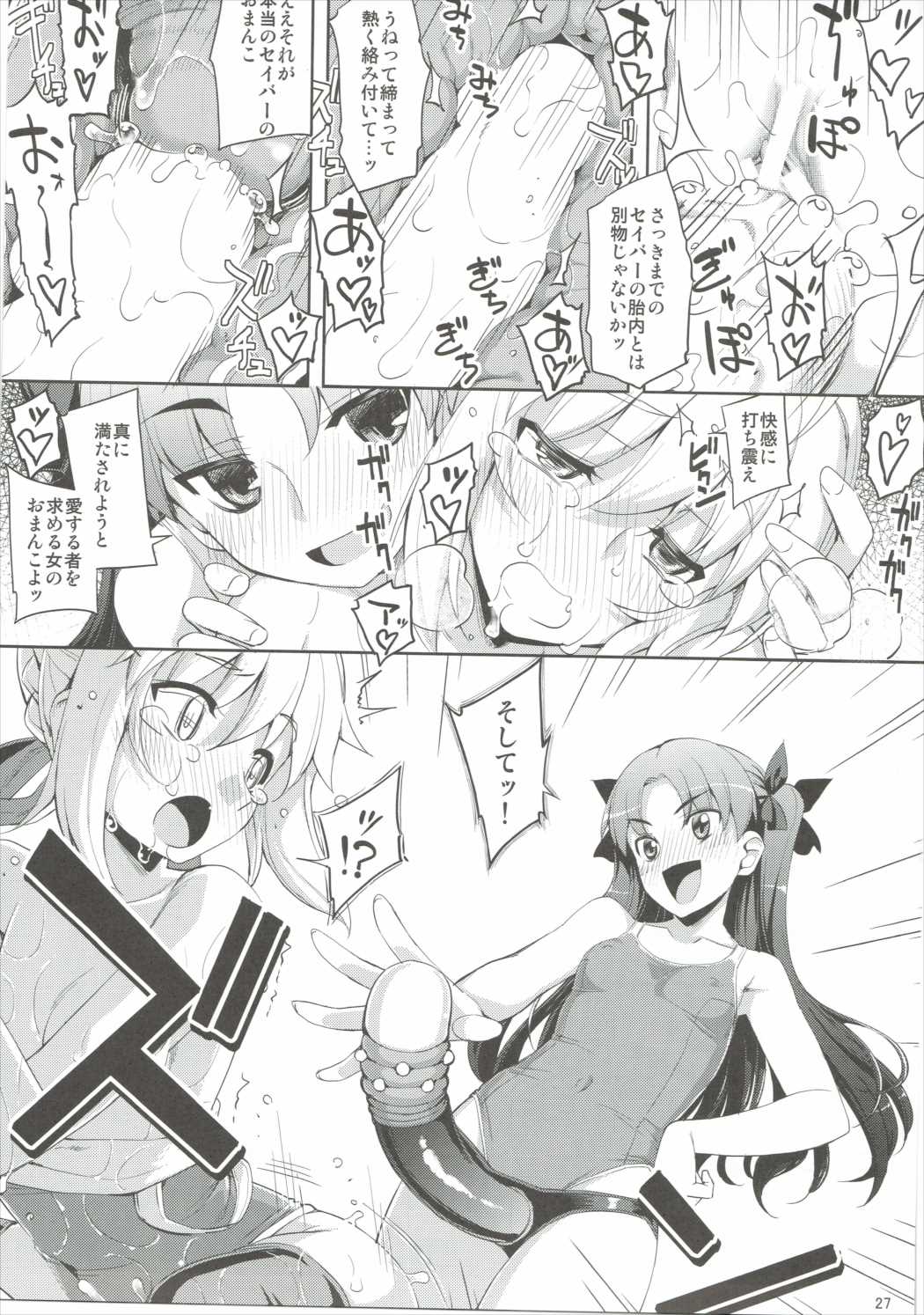 RE22 26ページ