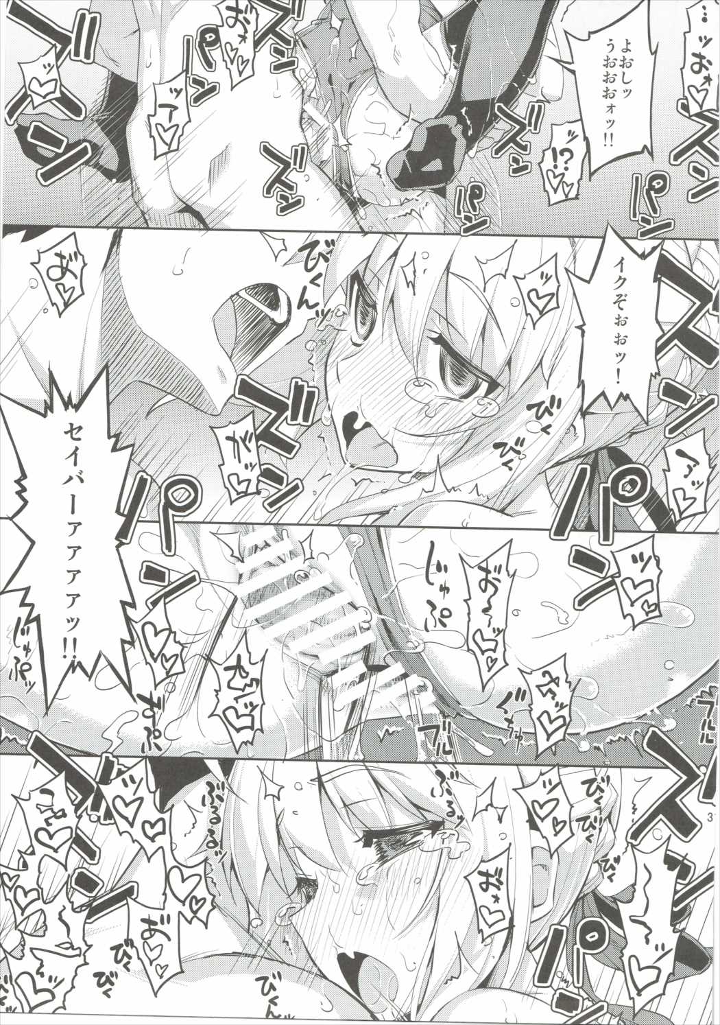 RE22 30ページ