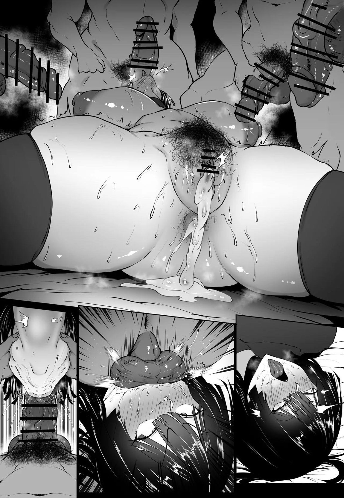 地獄のフブキ 26ページ