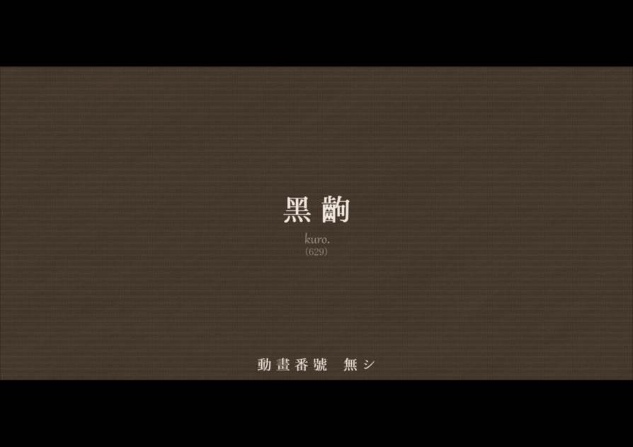 ロータリーえんこーだ! 6ページ