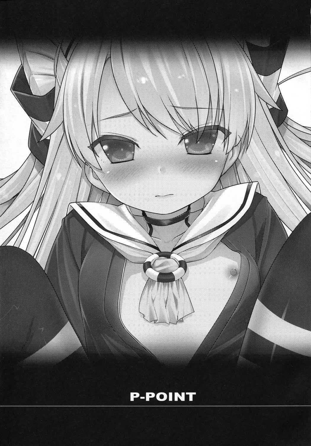 ねたふり 2ページ