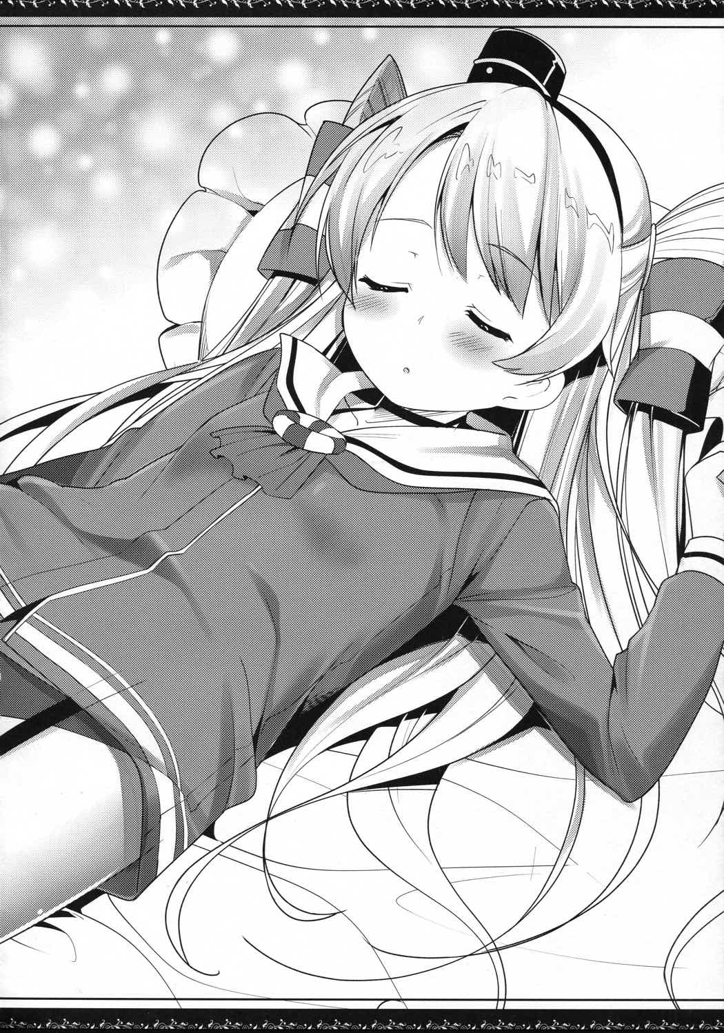 ねたふり 3ページ