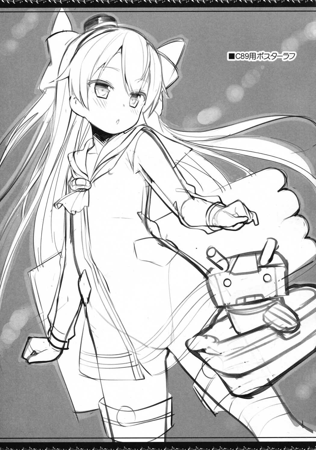 ねたふり 22ページ