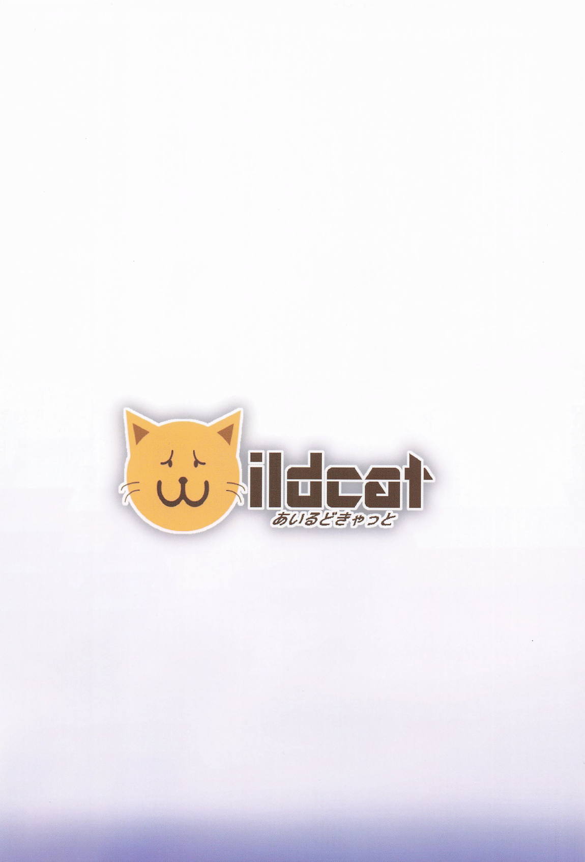 不思議の部屋のありす×2 34ページ