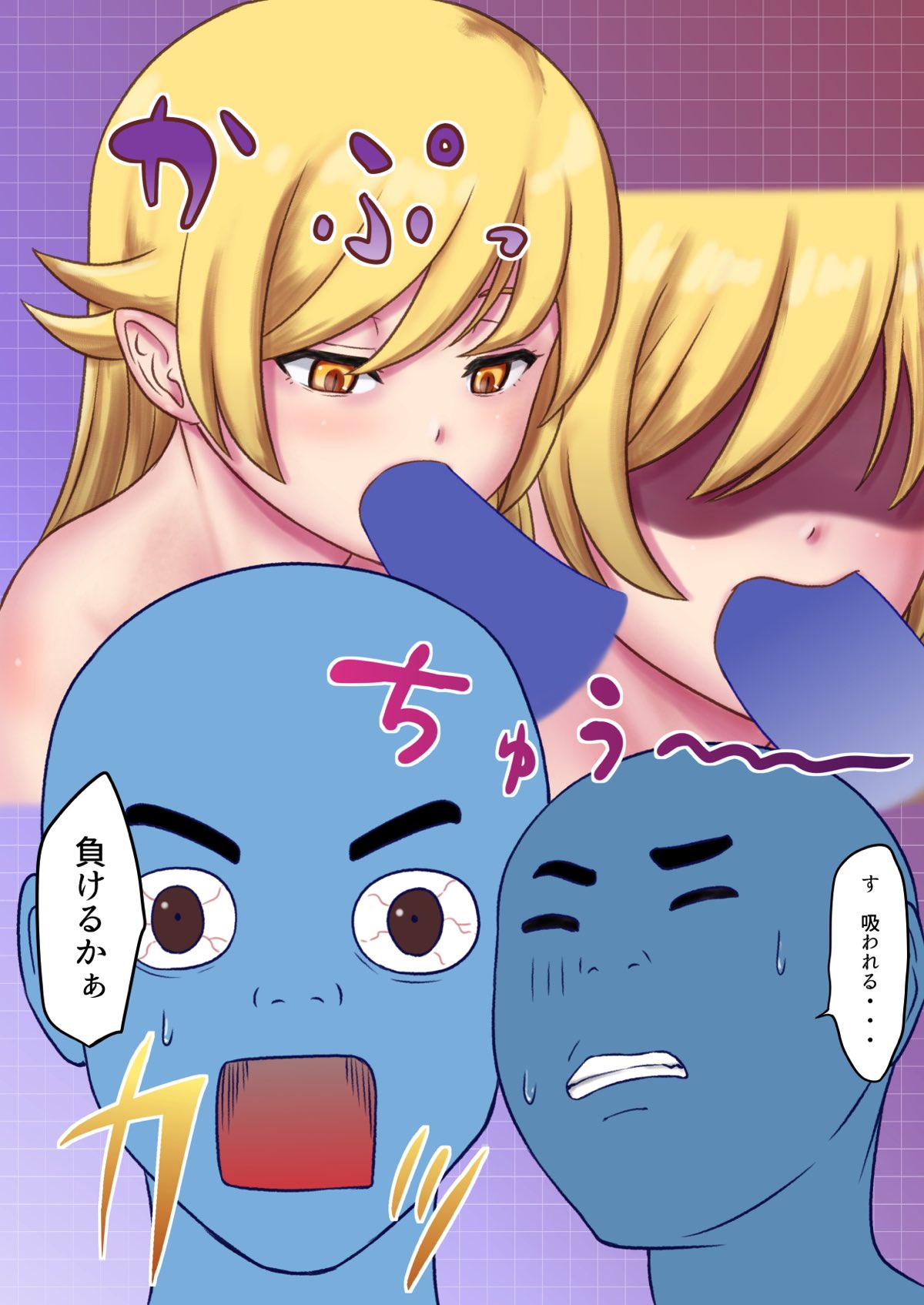 いろいろなキスショットさんといろいろヤる。 21ページ