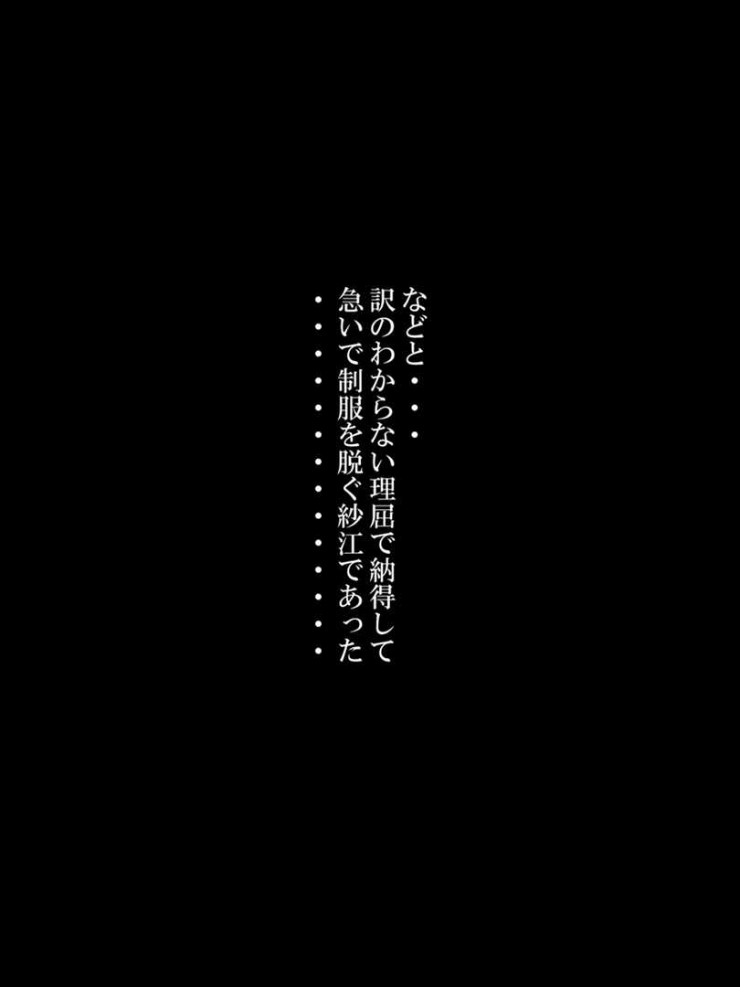 AMGM-H2 8ページ