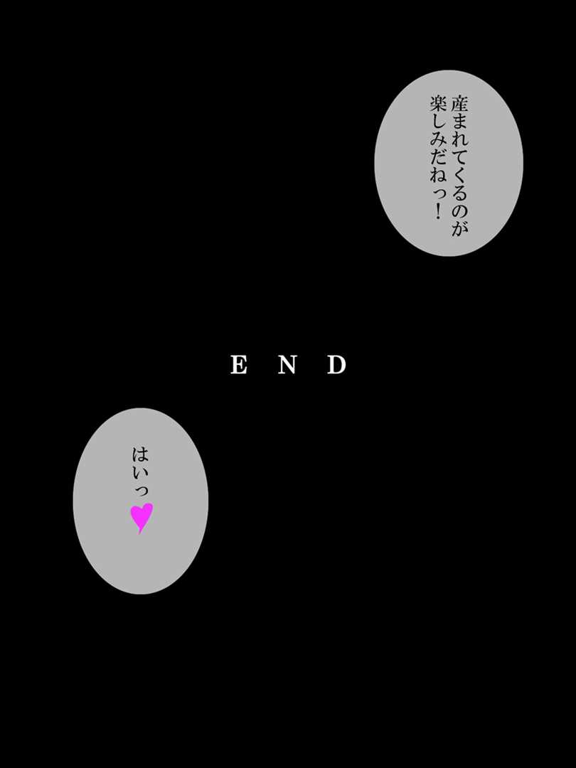 AMGM-H2 76ページ
