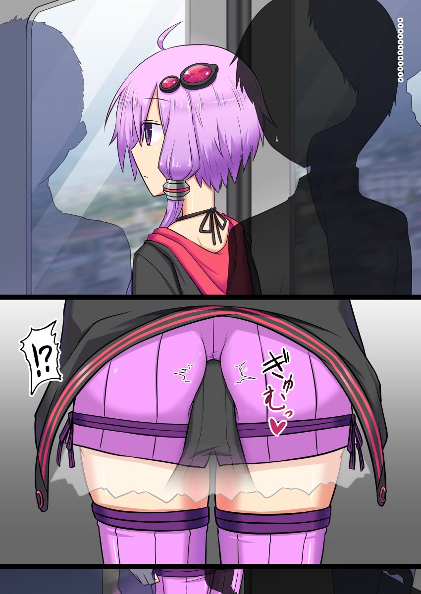 ドＳゆかりさんの痴漢矯正日記 5ページ