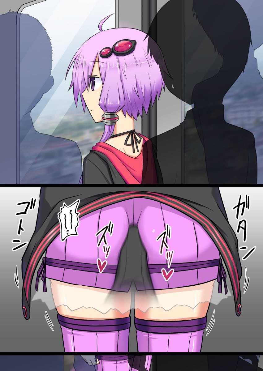 ドＳゆかりさんの痴漢矯正日記 6ページ