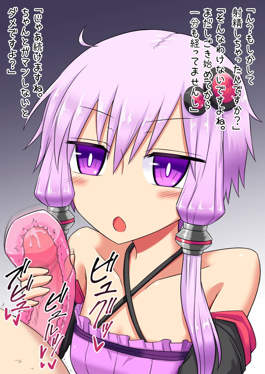 ドＳゆかりさんの痴漢矯正日記 17ページ