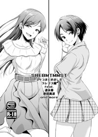 SKEBMTMMST スケブまとめました デレマス編 feat.速水奏 新田美波 and more