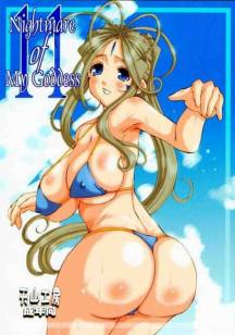 Nightmare of My Goddess vol.11