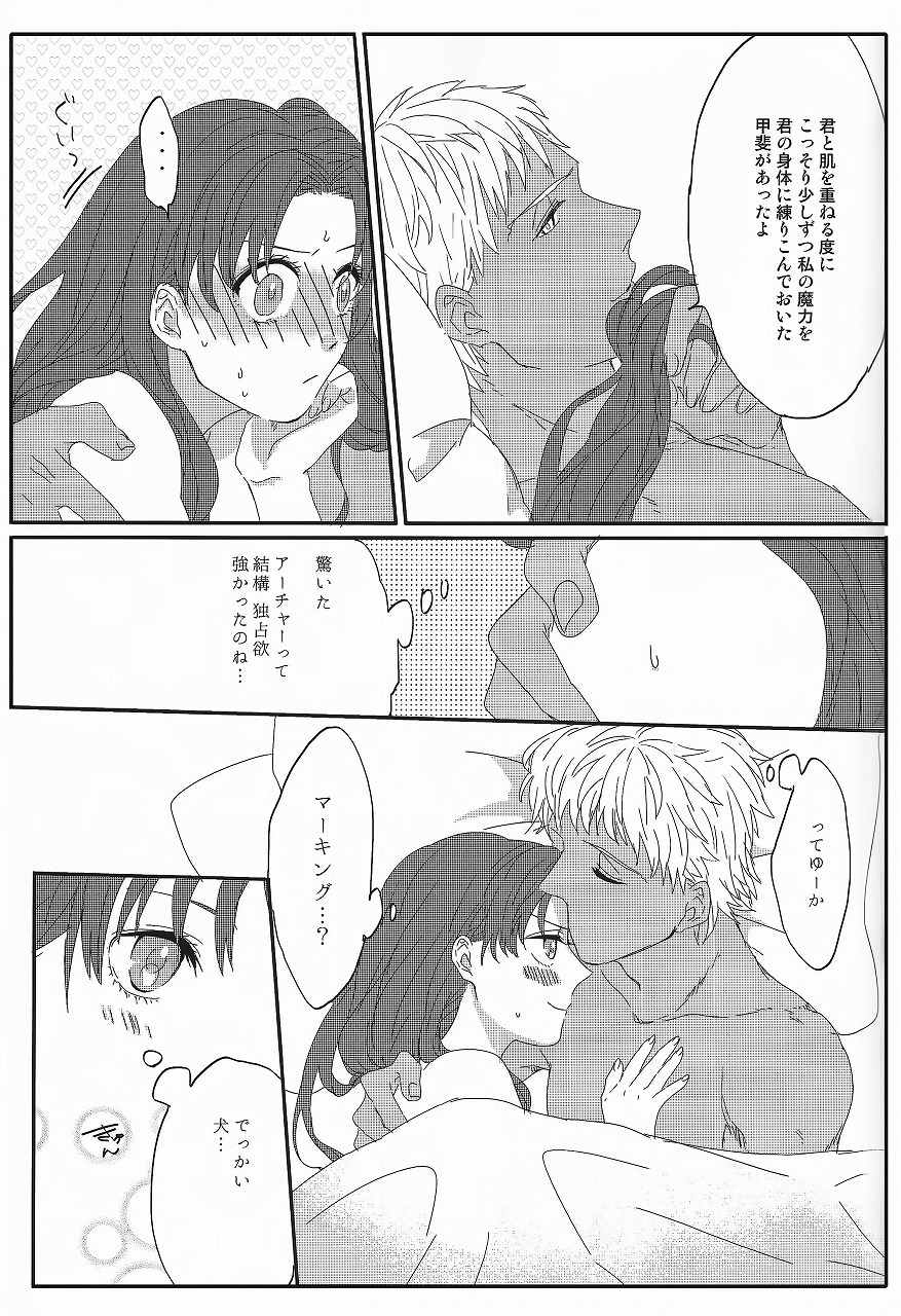 ミス・パーフェクトの××× 36ページ