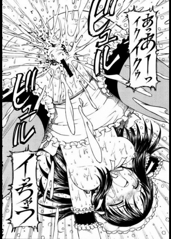 これが鬼畜なご主人様２ 34ページ