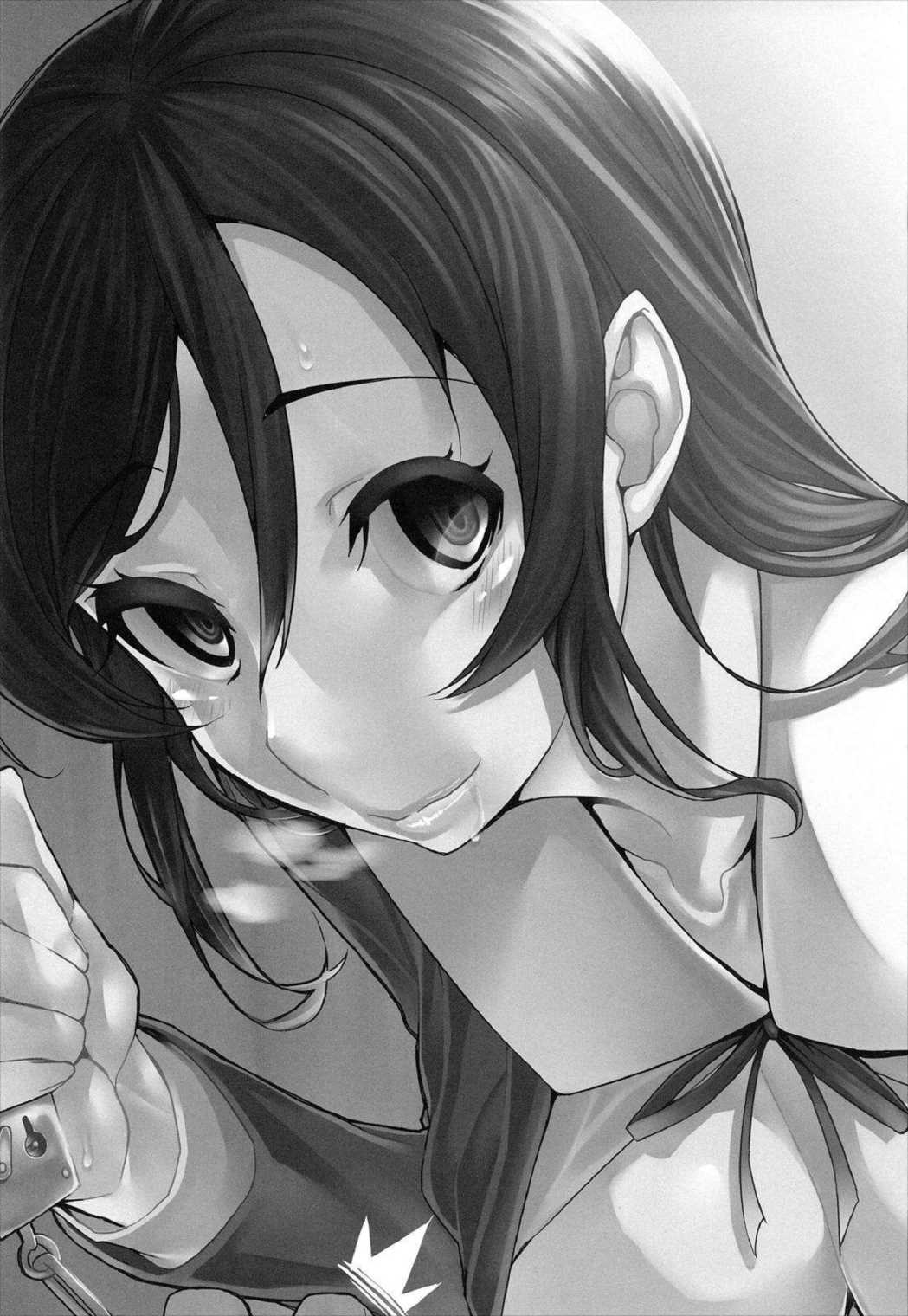 マイラブリーエンジェル！？あやせたん 2ページ