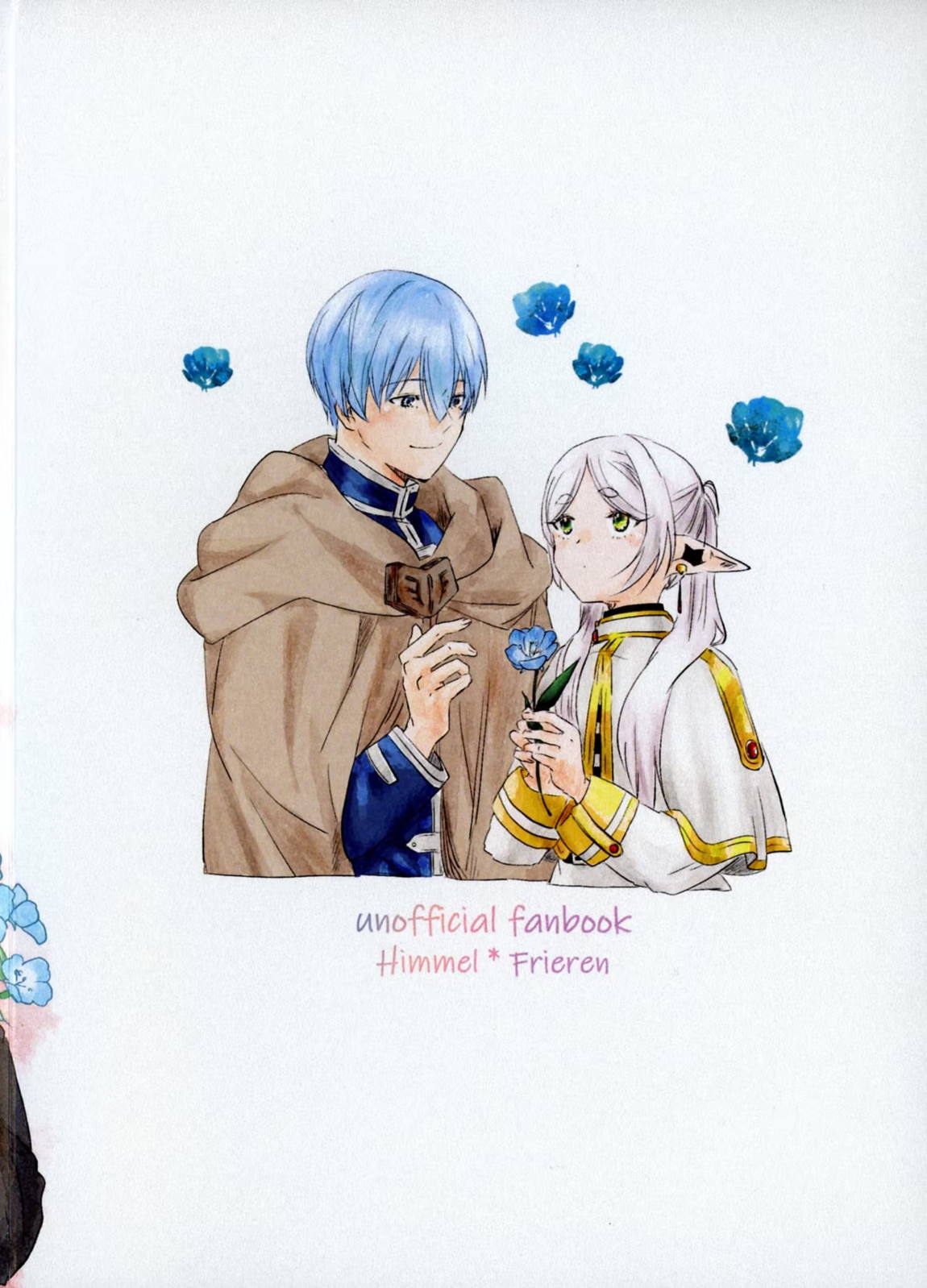 君のそばで 38ページ