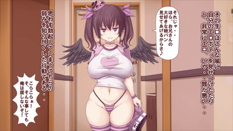 幻想 さるべーじ vol.2 6ページ